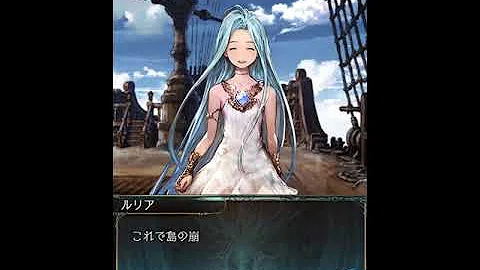 تحميل グラブル アルルメイヤ تحميل グラブル アルルメイヤ