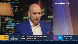 Гордон о биткоинах, 