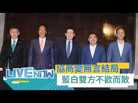 "郭需要一個退選的理由"! 侯友宜公開柯文哲訊息開戰 柯文哲:把私人簡訊拿出來念是名嘴跟側翼在做的! 侯駁斥讓6%再酸柯:簽名就要負責｜【直播回放】20231123｜三立新聞台