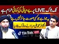 Engr. Muhammad Ali Mirza Says TikTok LIVE 'Behayai Wali Earnings' As Haram &amp; Impermissible Gambling