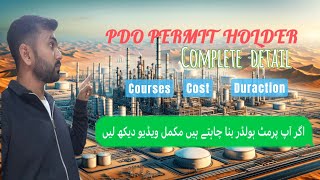Information PDO PERMIT HOLDER || Complete detail || Oman job Pdo job || News