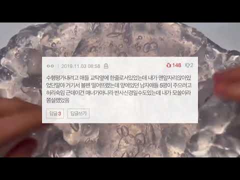 남자애들 매너에 치였던 썰 시리즈 액괴 소규모 소규모 시리즈 액괴 시리즈 액괴 액괴 시리즈 시액 자짧멈 시리즈 액괴 네이트판 시리즈 액괴 액괴 시리즈 네이트판