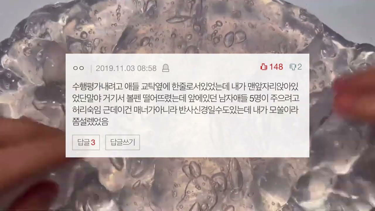 남자애들 매너에 치였던 썰 시리즈 액괴 소규모 소규모 시리즈 액괴 시리즈 액괴 액괴 시리즈 시액 자짧멈 시리즈 액괴 네이트판 시리즈 액괴 액괴 시리즈 네이트판