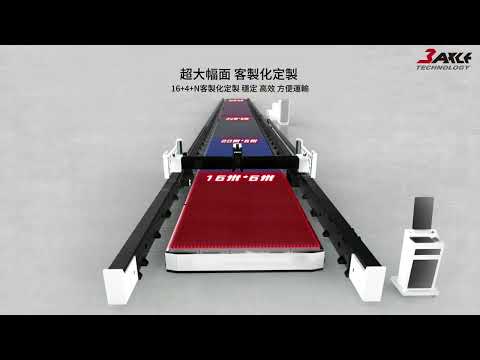 萬瓦地軌式光纖雷射切割機｜設備操作影片 影片縮圖