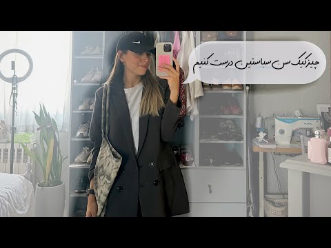 Daily Vloge چیز کیک سن سباستین درست کنیم
