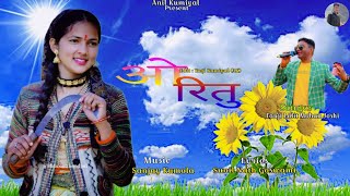 UTHI JA RITU || उठी जा रितु || FAUJI LALIT MOHAN JOSHI || NEW KUMAONI SONG || ANIL KUMIYAL