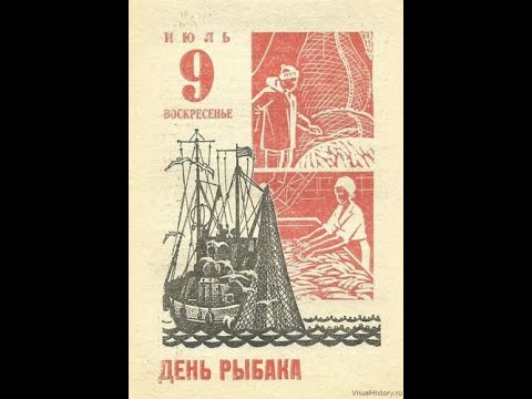 ВИА Веселые ребята Рыбацкая песня