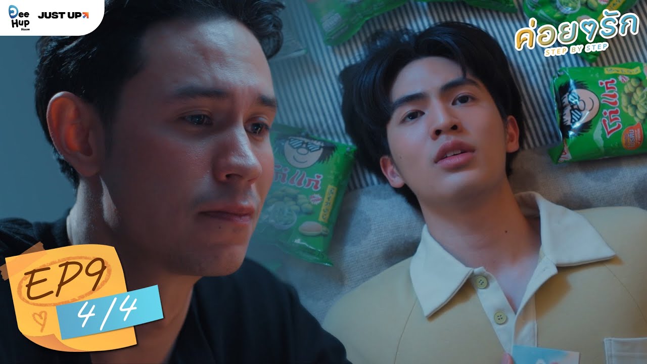 Ảnh tập 36