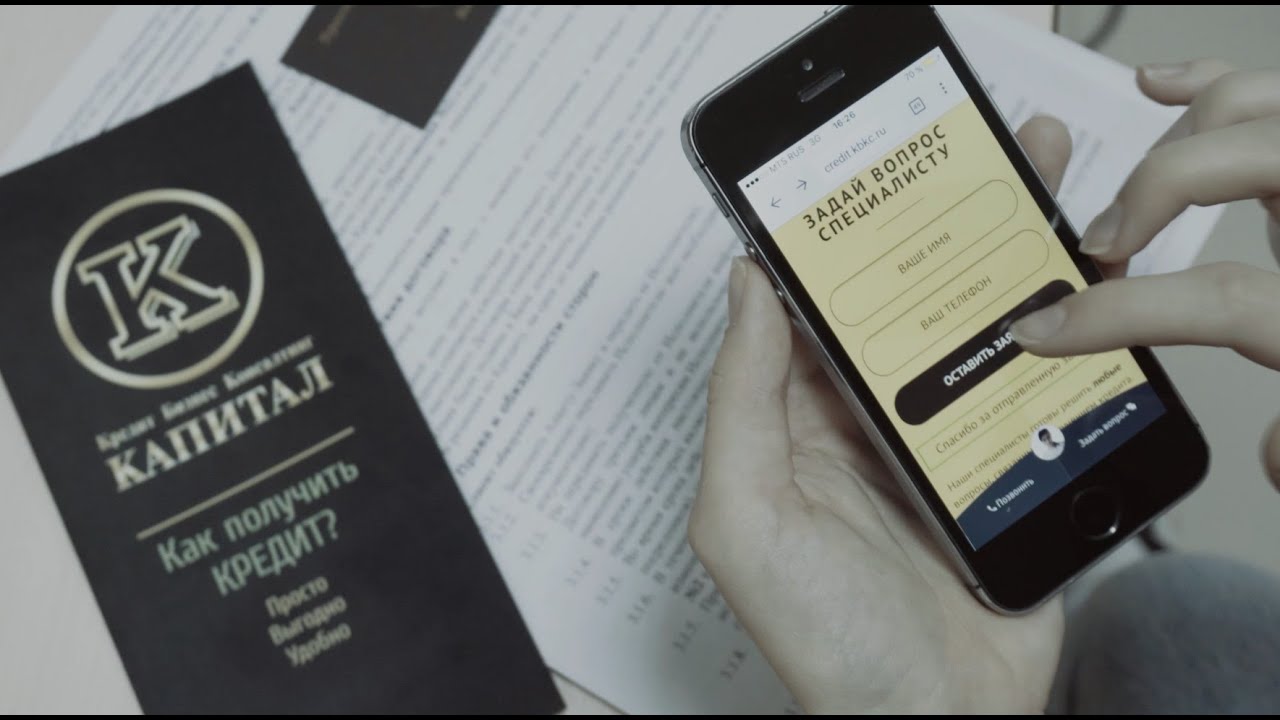 КБК КАПИТАЛ ГРУПП - YouTube