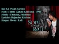 Kis Ko Pyaar Karoon| Mohd. Rafi| Shankar, Jaikishan| Rajendra Krishan | Tumse Achha Kaun Hai - 1969