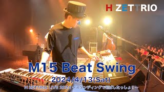 LIVE映像】H ZETTRIO / Beat Swing【H ZETTRIO LIVE 2024