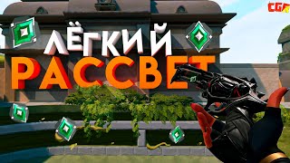 Нарезка смешных моментов Valorant | Приколы, Баги, Фейлы в Валорант | Funniest moments #26 Нарезка смешных моментов Valorant | Приколы, Баги, Фейлы в Валорант | Funniest moments #26
