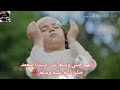 صلى عليك الله يا خير البراء