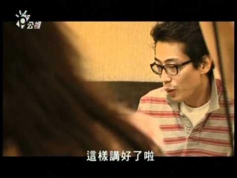 20110101 徐佳瑩 他們在畢業的前一天爆炸幕後花絮