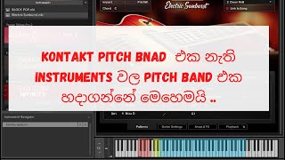 Lets add Pitch band to your Kontakt Instruments Lets add Pitch band to your Kontakt Instruments