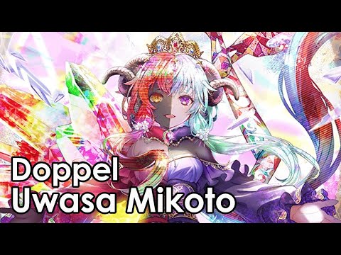 Uwasa Mikoto Doppel Winchester 