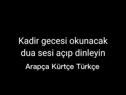 Kadir gecesi okunacak dua (Arapça Kürtçe Türkçe) #short #kadirgecesi