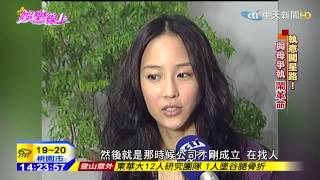 20150326中天新聞　執意闖星路！　「與母爭執」鬧革命