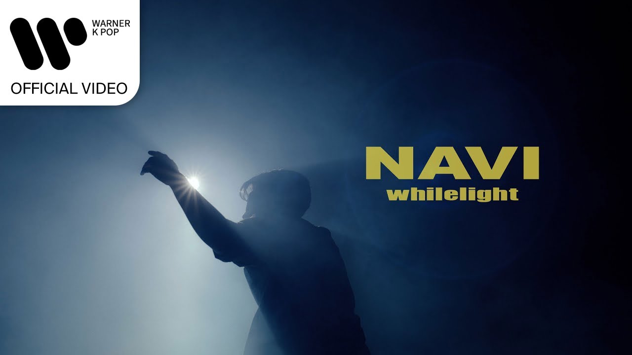 YouTube에서 와일라잇 (whilelight) - '나비 (NAVI)' Official Music Video 보기 YouTube에서 와일라잇 (whilelight) - '나비 (NAVI)' Official Music Video 보기
