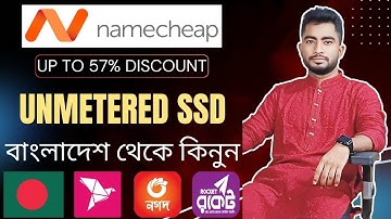 How to Buy Domain, Hosting from Namecheap? Namecheap Bangladesh Bangla Tutorial 2025
