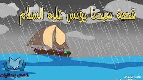 إسلام صبحي  (سورة الانبياء)   islam sob7i sourat al2anbiya2 وذا النون إذ ذهب مغاضبا.....