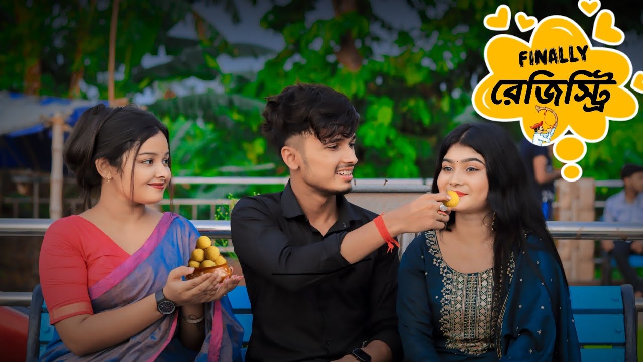 ভালোবাসার মানুষকে আমার রেজিস্ট্রি মিষ্টি খাওয়ালাম 🥺 Jealousy Video 😡 Looks So Cute 🥵😘