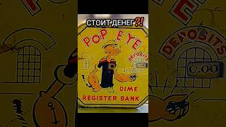 ЗА ЭТО РЕАЛЬНО ДАЮТ ДЕНЬГИ?! 😳 #звездыломбарда #ломбард #антиквариат