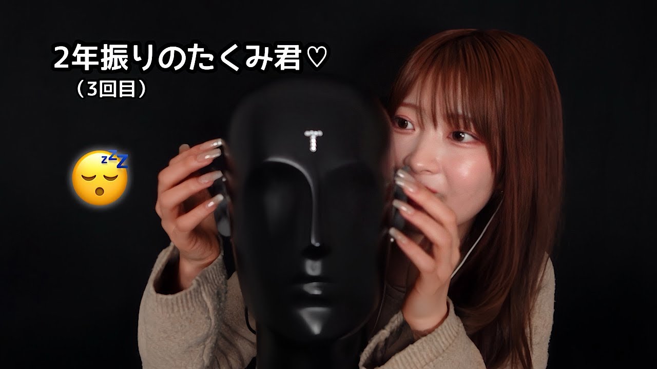 【ASMR】高音質ダミヘのタッピング＆耳かきで睡魔に襲われます🗿💖【JGA様コラボ】