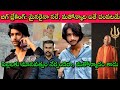 Yogi PM ఐతే ఇక👌Hindus మానవత్వమే Surya కు శాపం, Asad కు వరమైందా?🚨 Ghaziabad friend stabbed in Bakrid😡