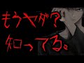 144【ドS/サイコパス/ヤンデレ】2度目はない。サイコパスヤンデレ彼氏の狂愛。【女性向け/シチュエーションボイス】