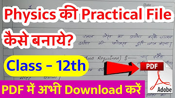 class 12th physics practical file 2022 PDF Download