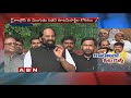 Seats allocation Clashes in Telangana Mahakutami Parties