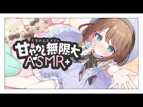 実写ASMR📢巻きポニテの捜査官風🤍あまあまASMRで脳がとろける🚨実写🚨配信