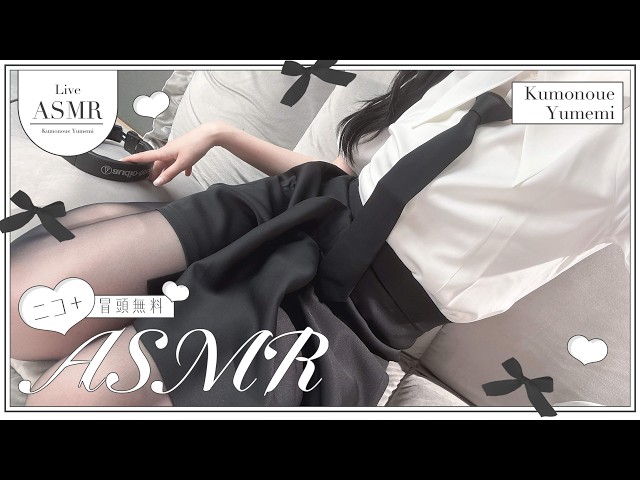 実写ASMR📢巻きポニテの捜査官風🤍あまあまASMRで脳がとろける🚨実写🚨配信
