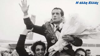 ΠΕΤΡΟΣ ΓΑΛΑΚΤΟΠΟΥΛΟΣ. Ο ΘΡΥΛΟΣ ΤΗΣ ΕΛΛΗΝΟΡΩΜΑΪΚΗΣ ΠΑΛΕΥΕΙ ΓΙΑ ΤΗΝ ΑΝΑΒΙΩΣΗ ΤΗΣ ΑΡΧΑΙΑΣ ΟΛΥΜΠΙΑΣ!