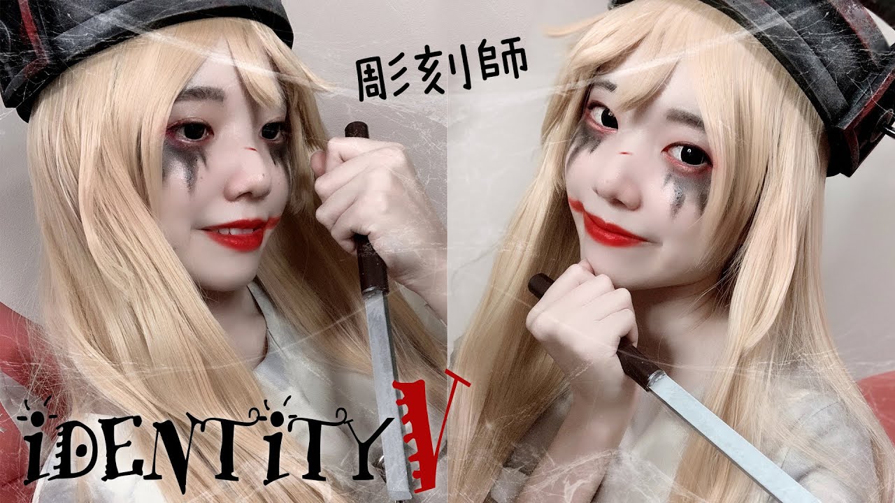 第五人格 Asmr ガラテアコスプレで地声おしゃべり ハンターの人格を覚えましょう Youtube