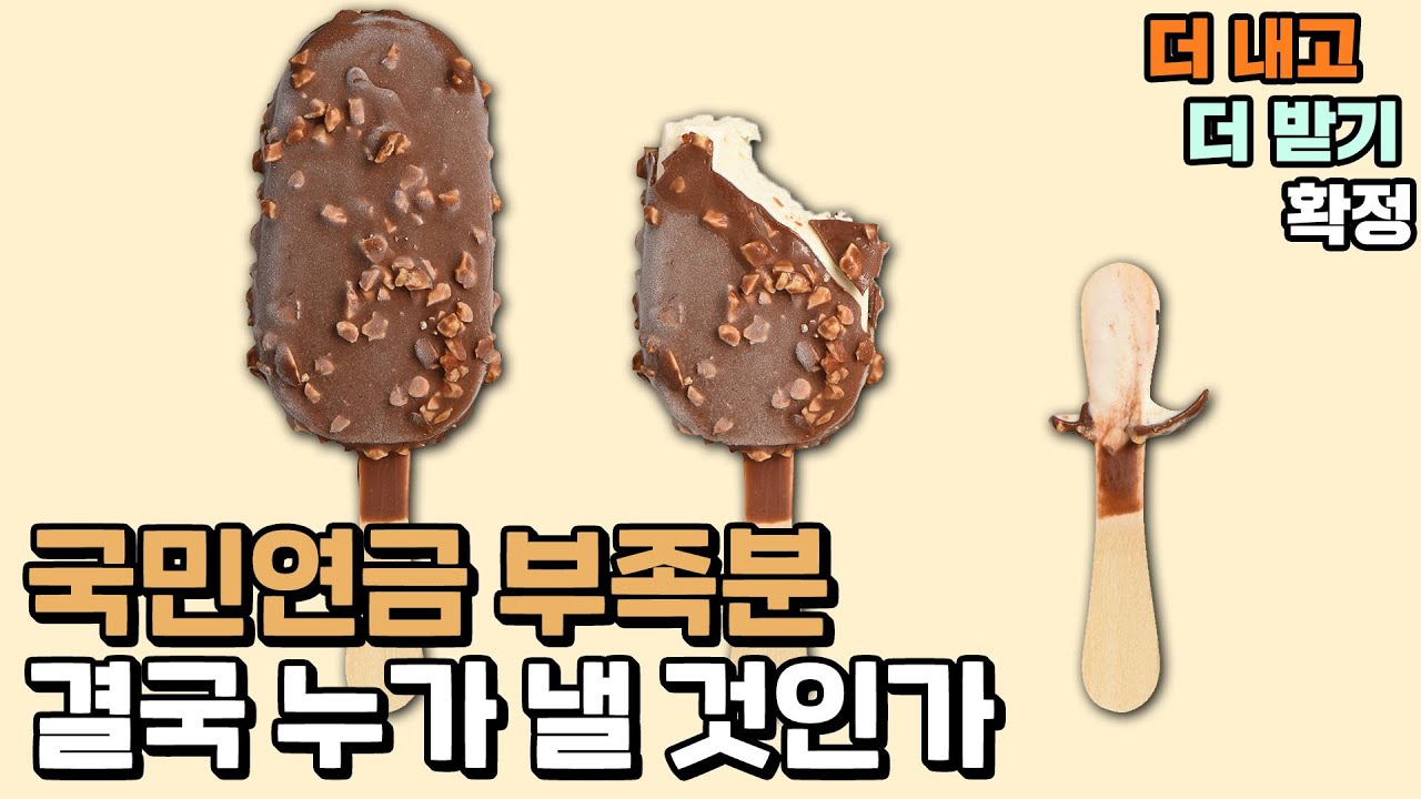 슈카월드 - 나무위키