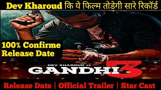 gandhi 3 release date | gandhi 3 official trailer |