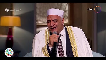 صاحبة السعادة - الشيخ محمود الطوخي يبدع في تقليد القارئ الكبير "محمد رفعت" وإنبهار إسعاد يونس
