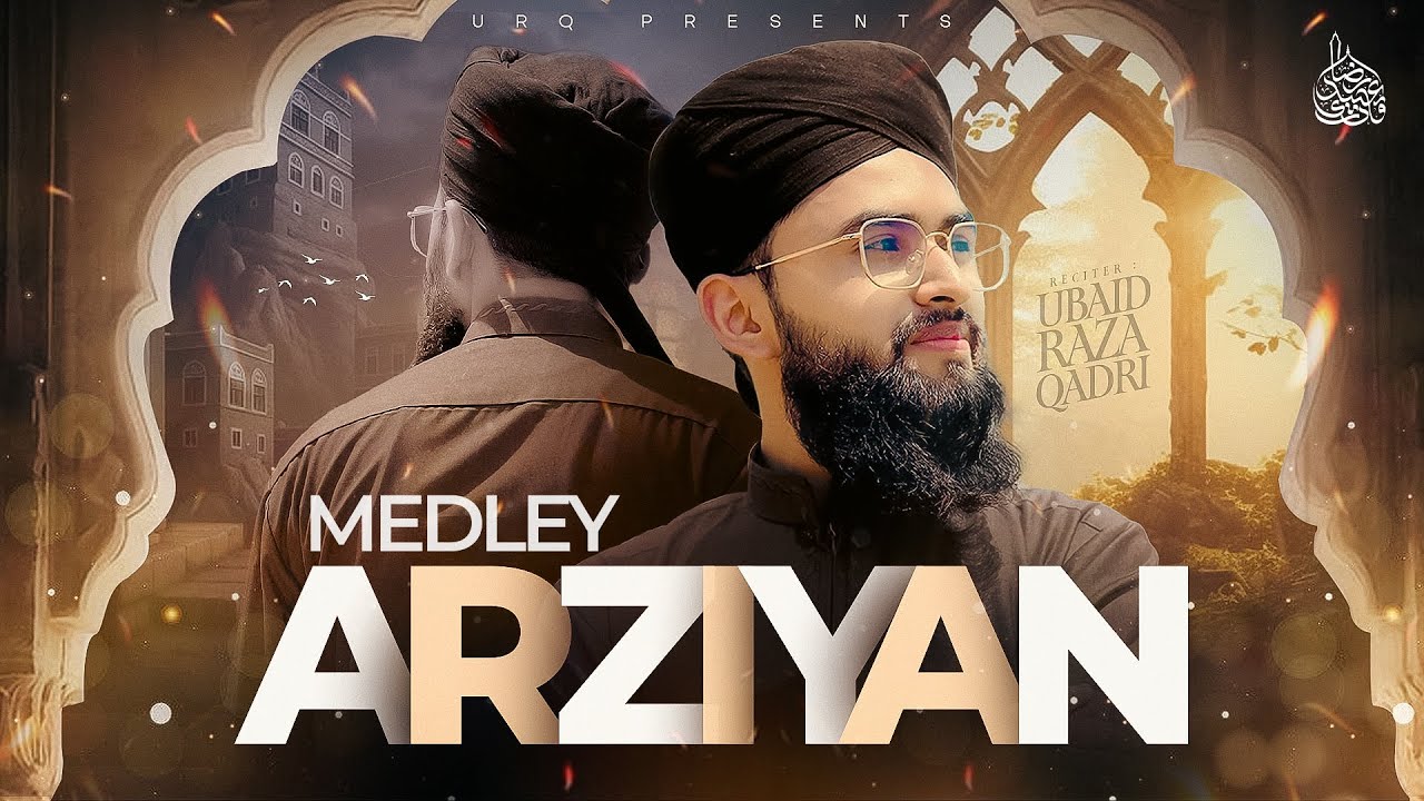 Abaid Raza Arziyan | Viral Hamd 2025 | Ubaid Raza Qadri | Official Video | 2025 ...