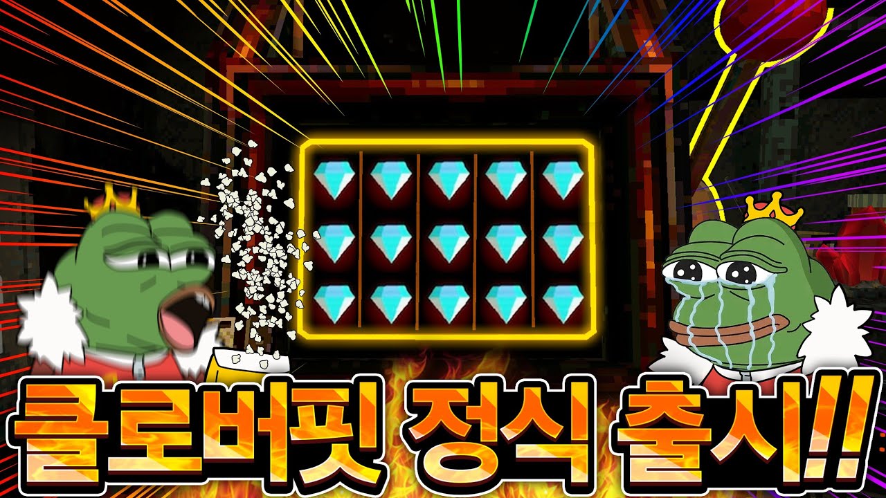절대 슬롯머신에 손을 대지 마세 🎰🤑💲💸💰💎💎💎