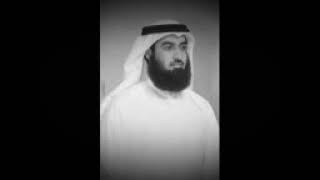 Surah Al-Imran - Salah Al Hashim