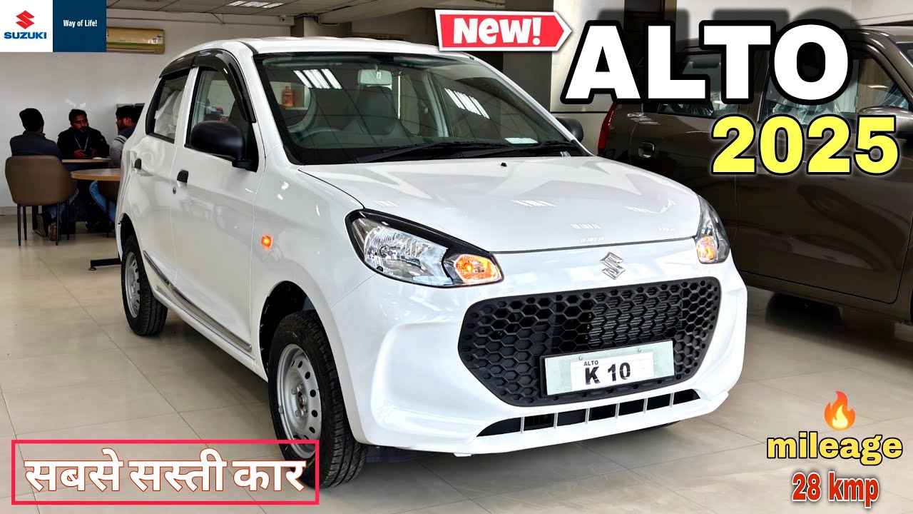 alto k10 2025🔥| price features mileage | alto k10 new model🤩| new ...