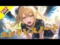エンドレスノート|終わらないページをめくる男女ツインボーカルの青春エモロック【オルタナティブロック / アニソン風 / 切ない / アップテンポ / バンド曲 / フリーBGM / 歌あり】
