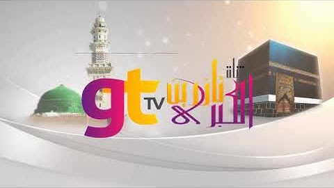 الدور الاول مسابقة تجويد  القران الكريم