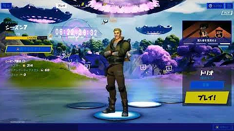 空飛ぶチートザメ の動きをリプレイで見たら 衝撃の事実がそこに フォートナイト Fortnite Mp3