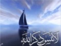 مشاري بن راشد العفاسي ألا بذكر الله تطمئن القلوب