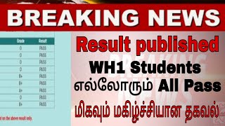 Arrear exam news today | tamil | arrear exam | Anna university | arrear exam today news | Maskmannan