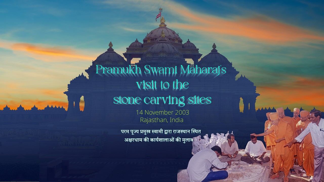 Pramukh Swami Maharaj's Visit to the Stone Carving Sites, 14-16 Nov 2003, Rajasthan, India