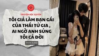 Truyện Audio || TÔI GIẢ LÀM BẠN GÁI CỦA THÁI TỬ GIA AI NGỜ ANH SỦNG TÔI CẢ ĐỜI ||Tô Màu ||AnAn Audio